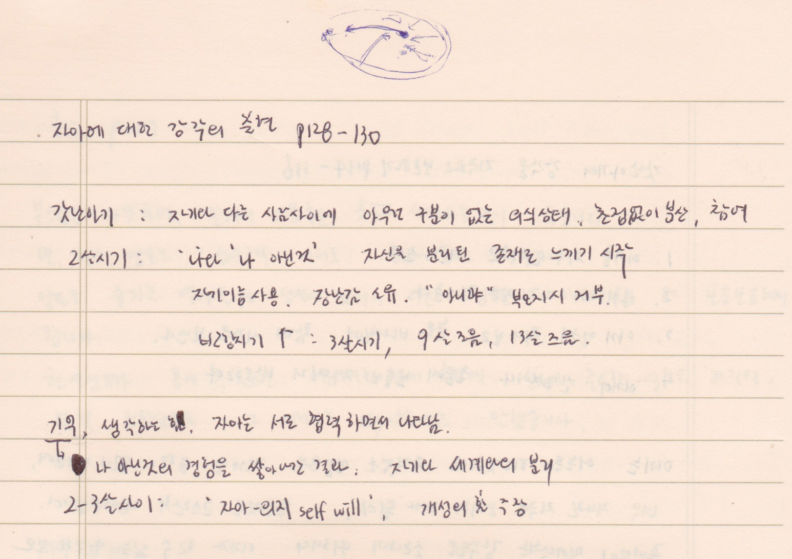 스캔 8.jpeg