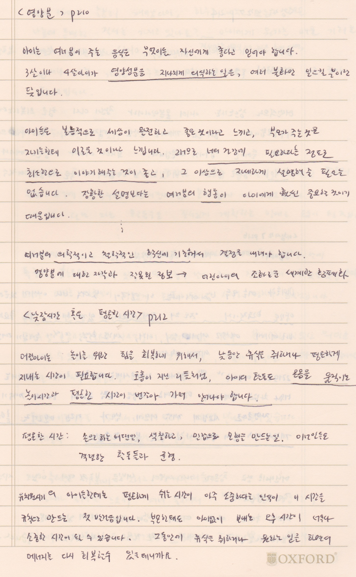 스캔 3.jpeg