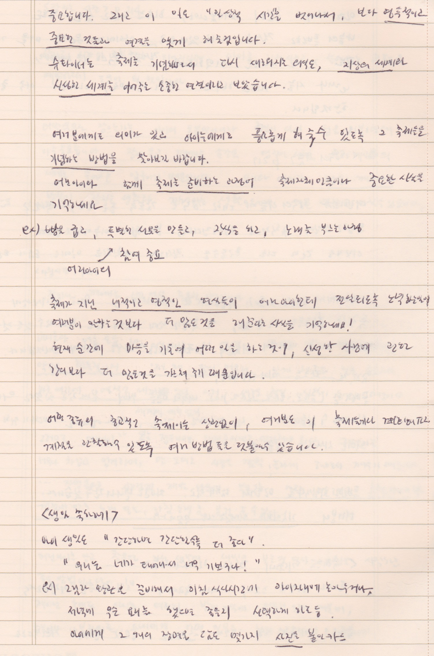 스캔 6.jpeg
