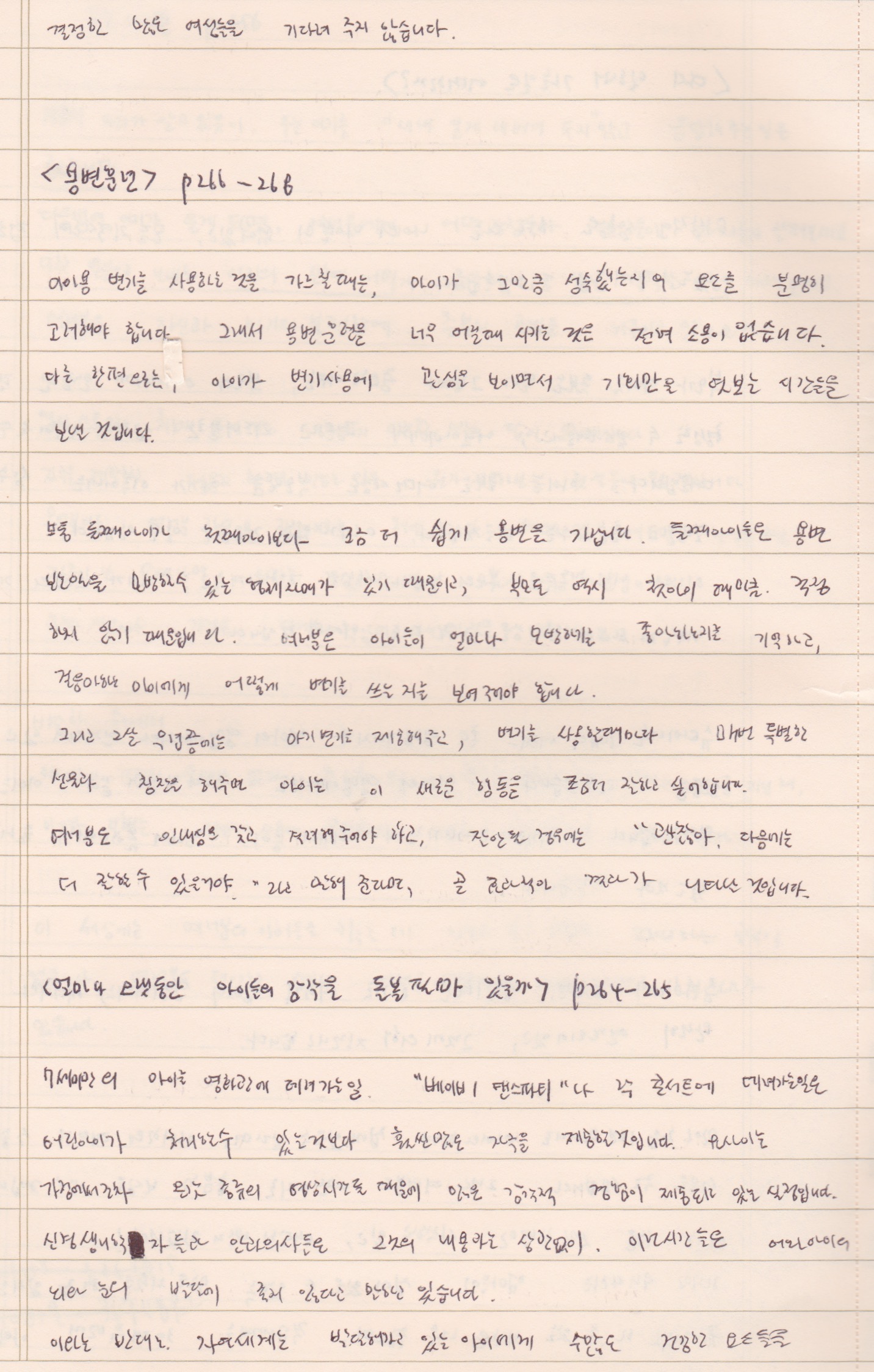 스캔 11.jpeg
