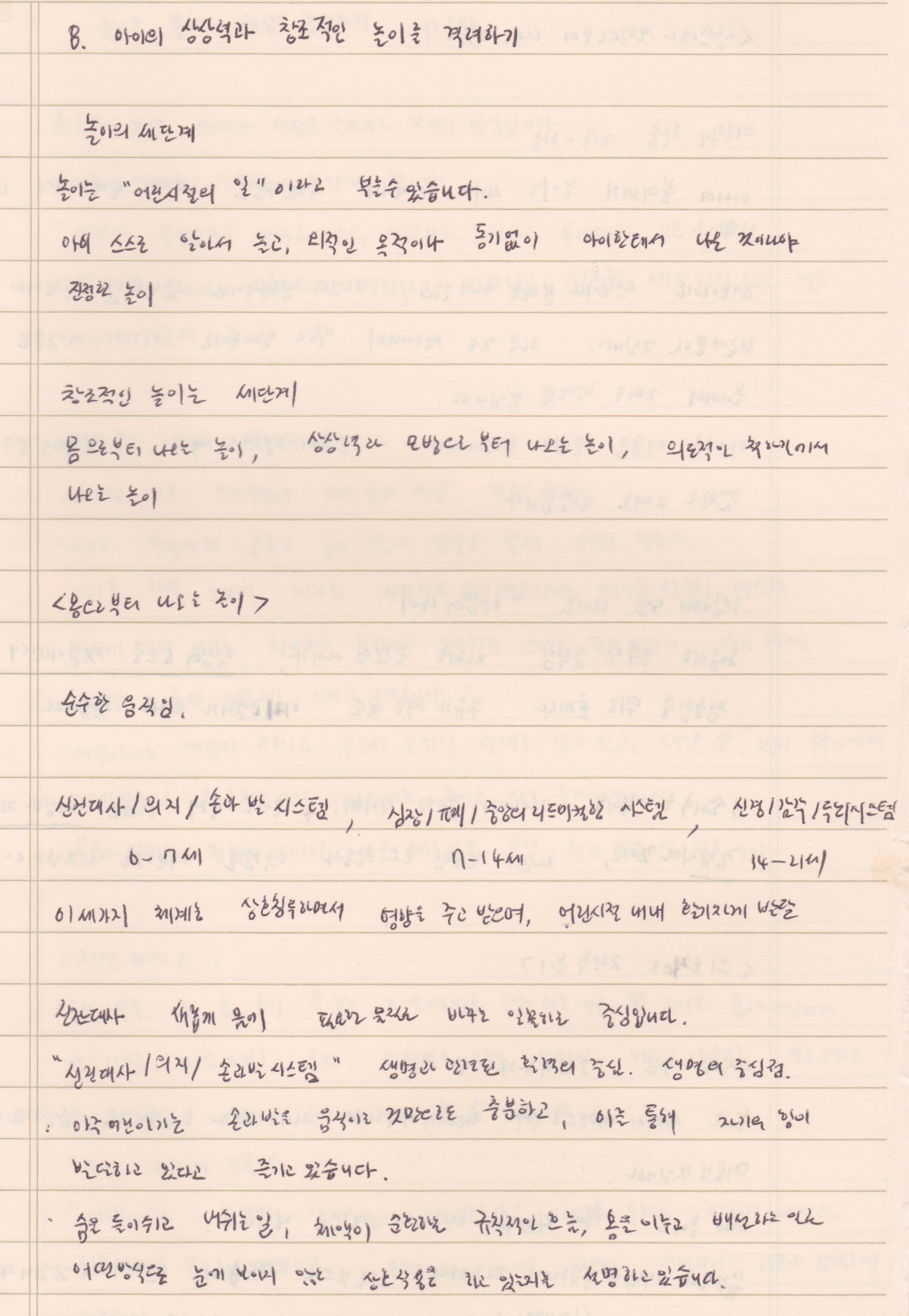 스캔 0.jpeg