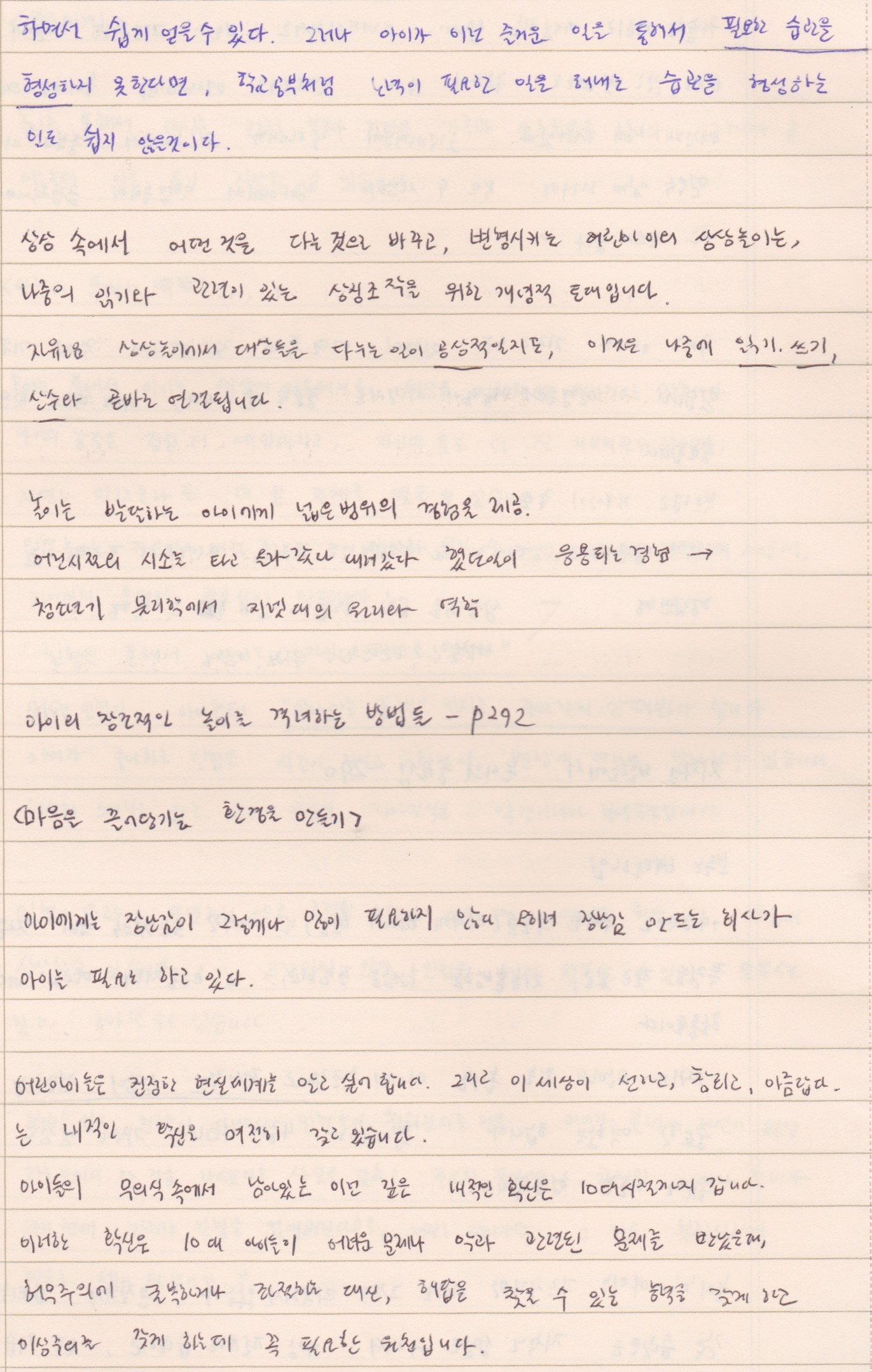 스캔 5.jpeg