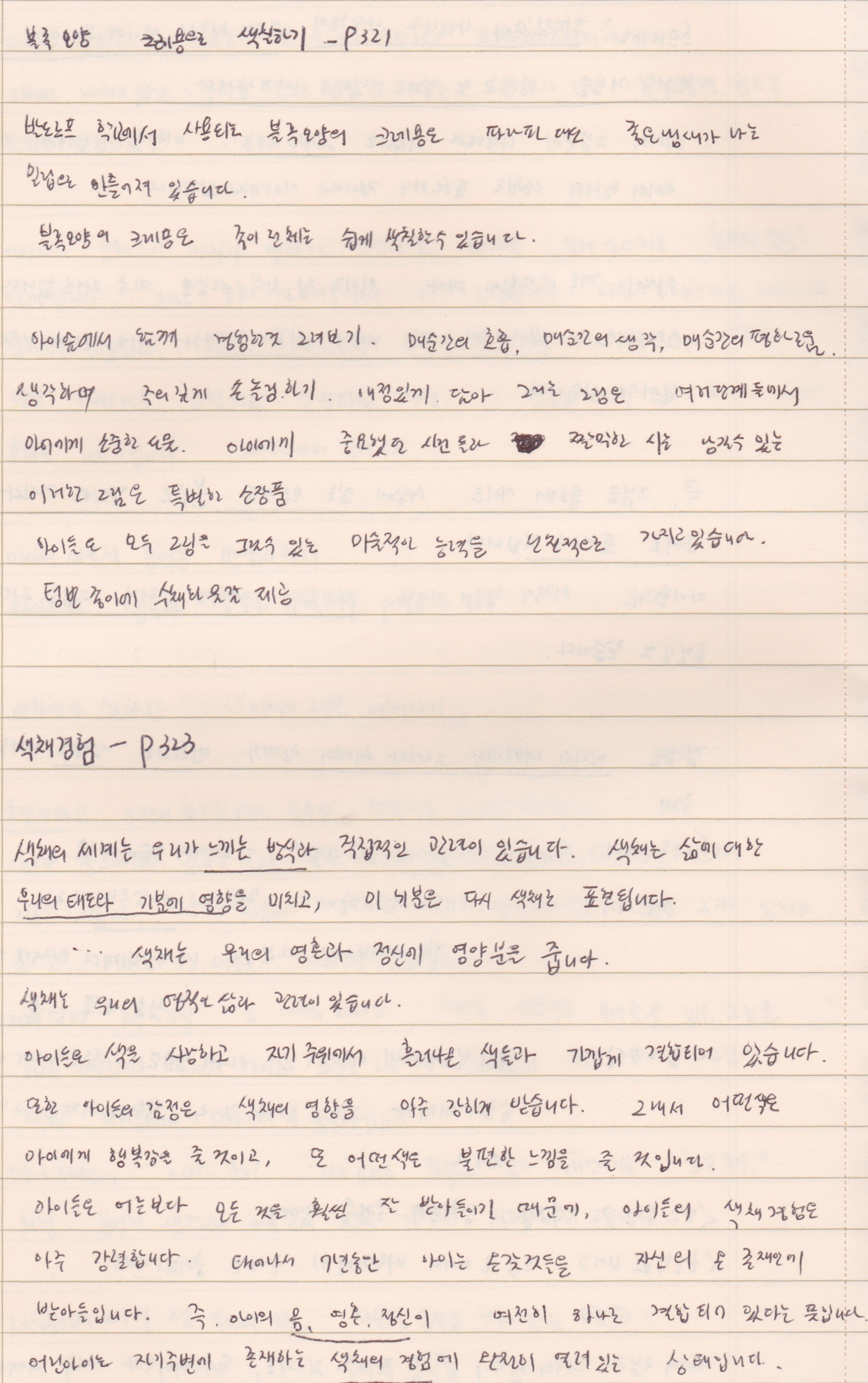 스캔 2.jpeg