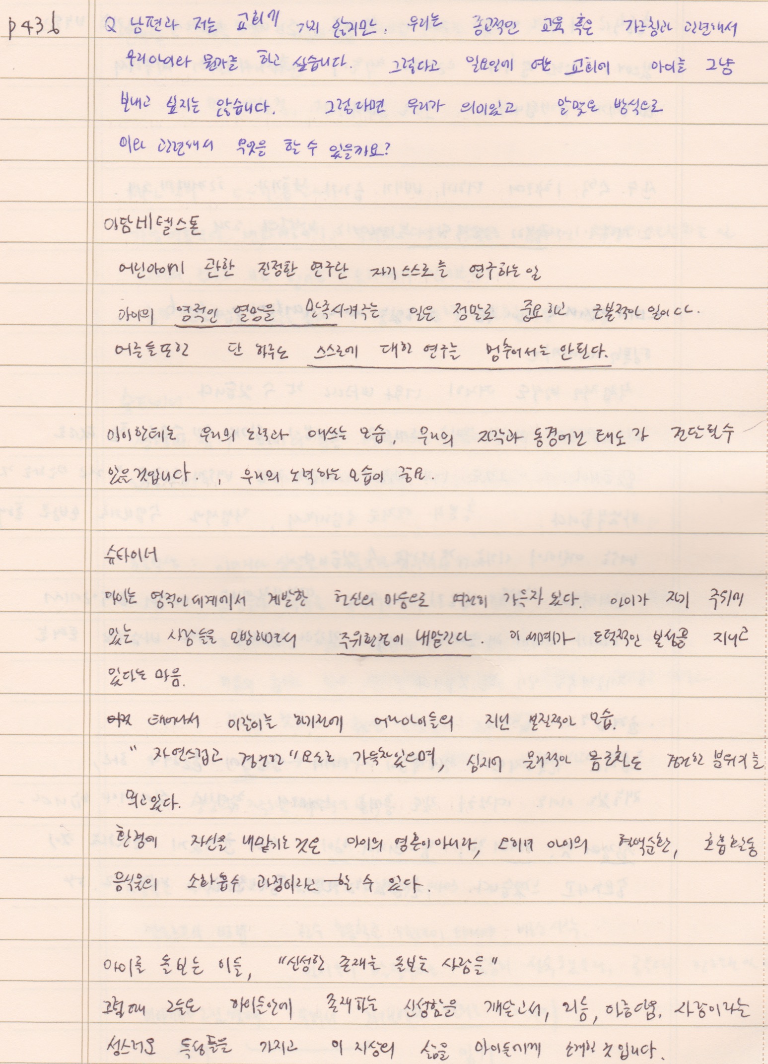 스캔 2.jpeg