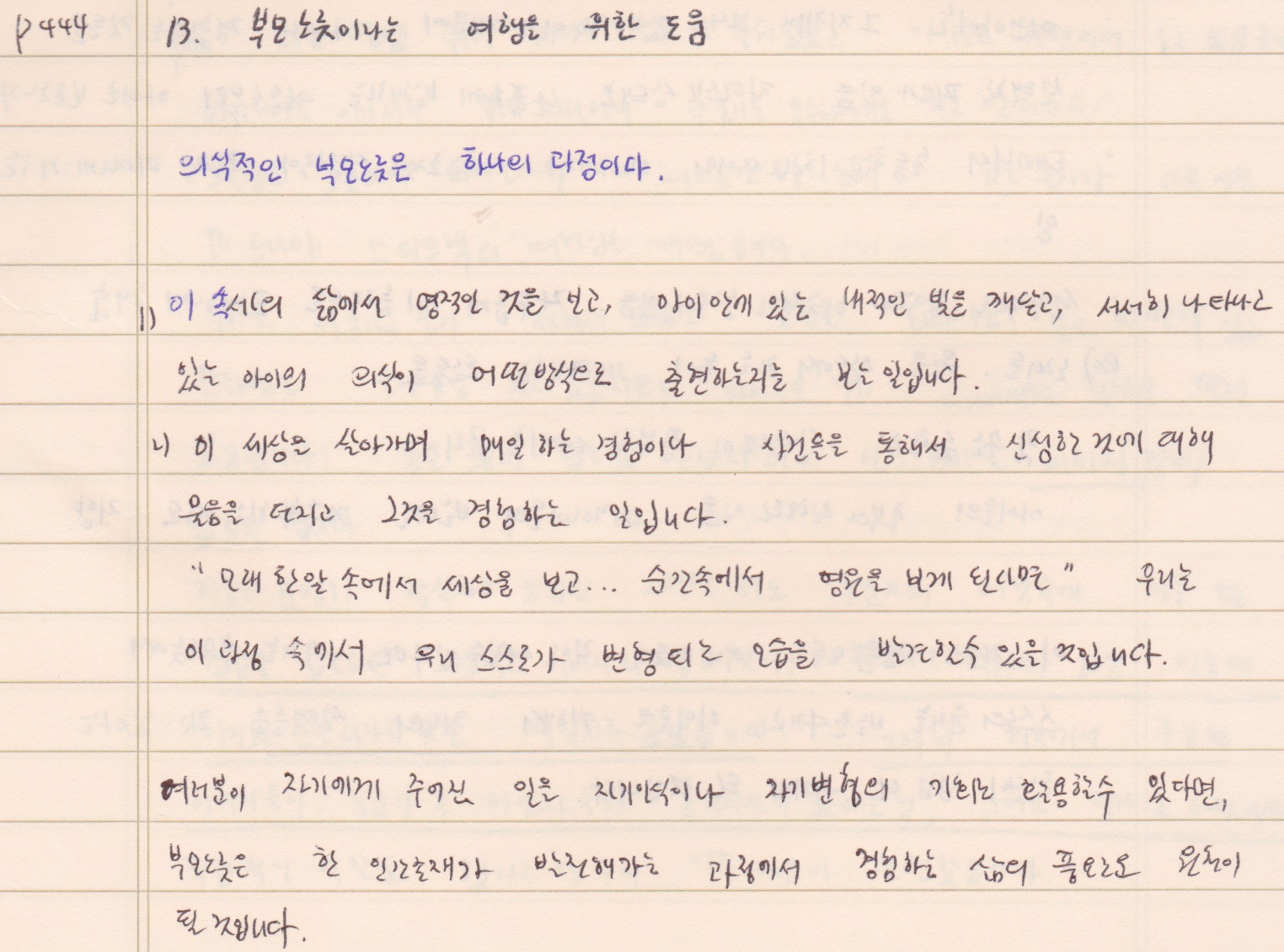 스캔 0.jpeg