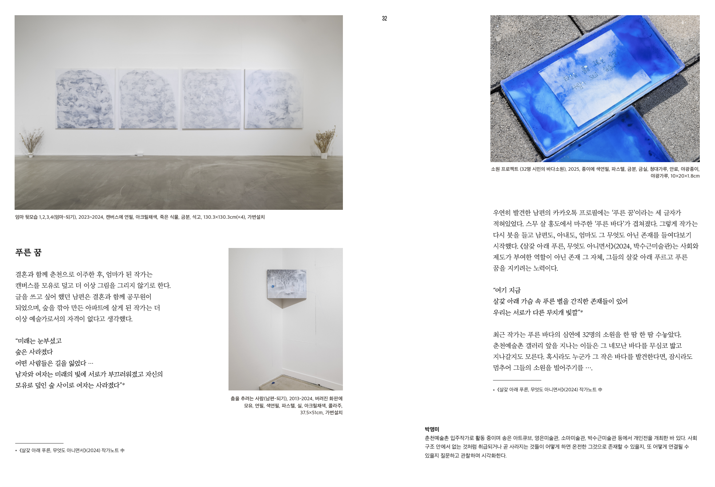 스크린샷 2026-01-20 오전 10.31.12.png