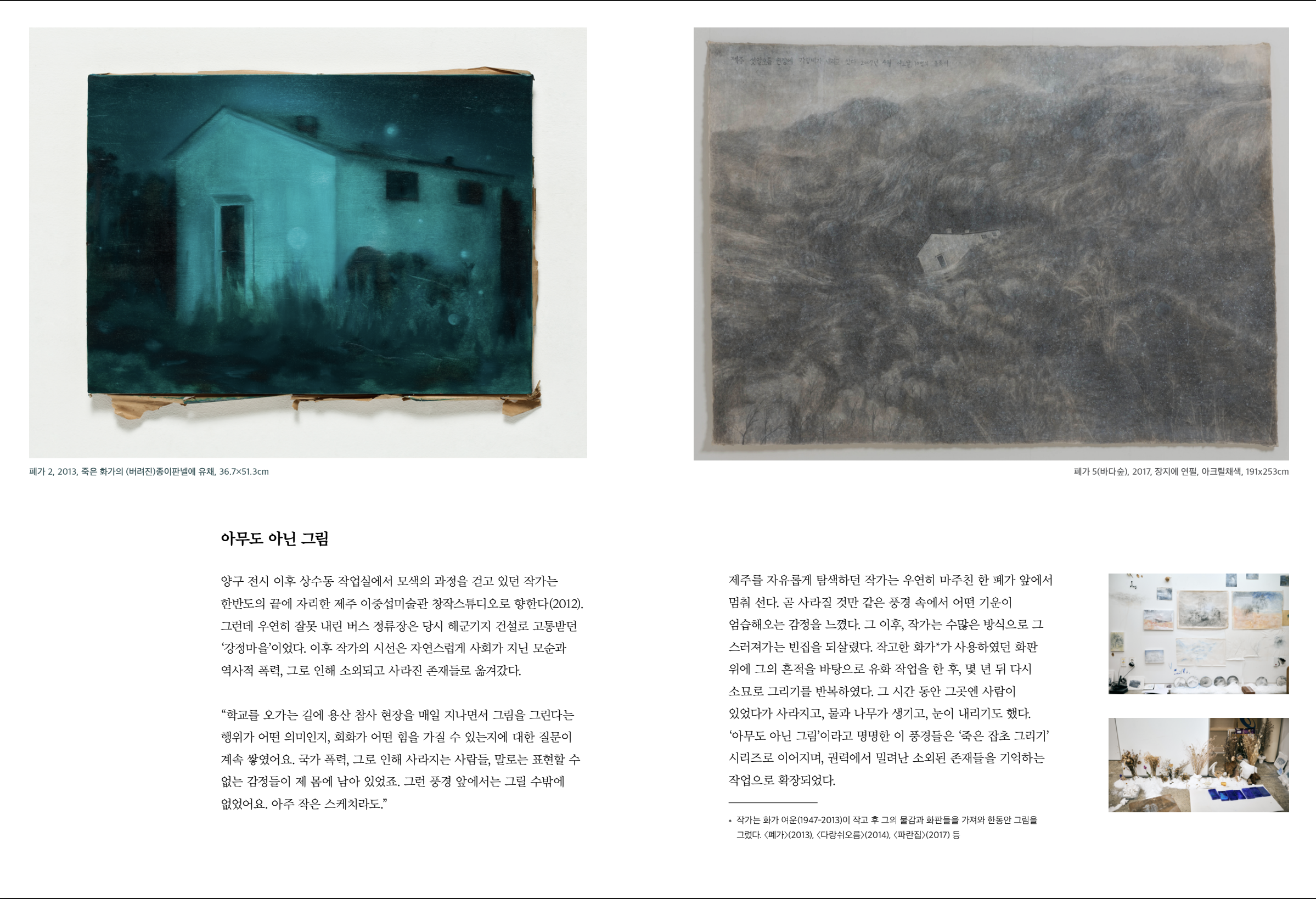 스크린샷 2026-01-20 오전 10.30.41.png