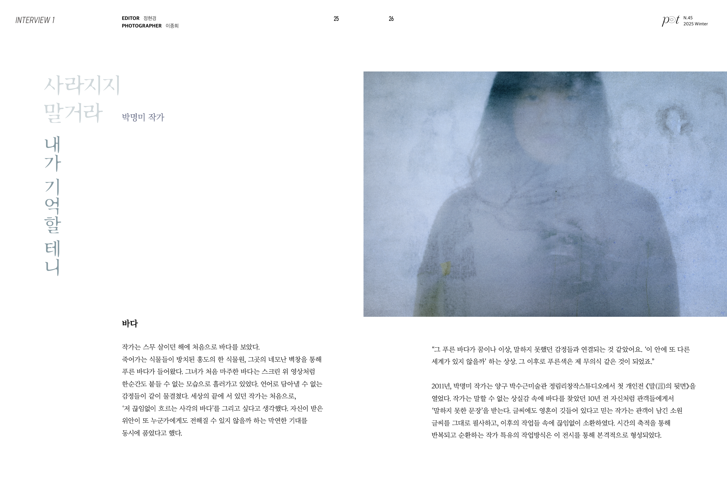 스크린샷 2026-01-20 오전 10.30.27.png